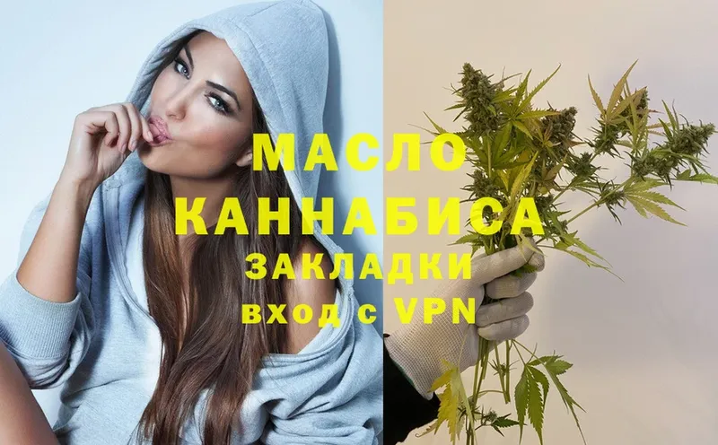 купить наркотики цена  Новоалександровск  mega вход  ТГК THC oil 