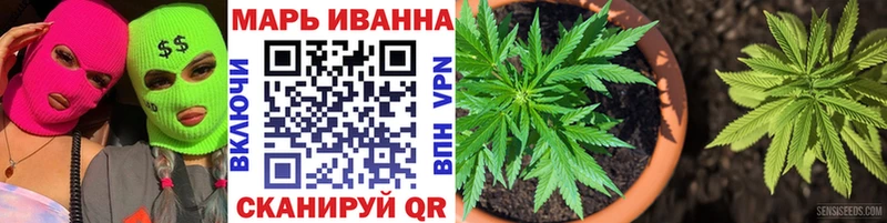 Каннабис White Widow Новоалександровск