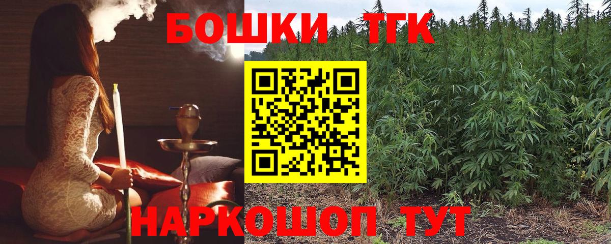 МАРИХУАНА Ganja  Конопля LSD WEED  Вход с VPN  Бошки марихуана марихуана  Канабис марихуана  Новоалександровск 